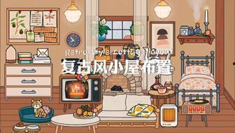 托卡隐藏房间爆料视频