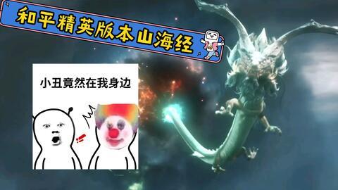 最新爆料四大神兽是谁图片,最新爆料四大神兽神秘面纱揭晓