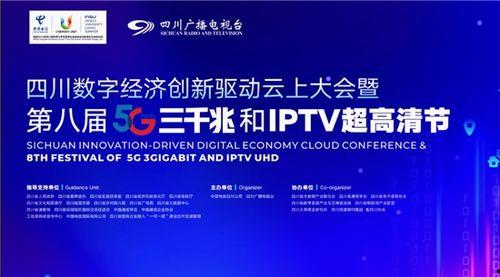 四川新闻频道如何爆料,揭秘如何高效爆料，共建和谐社区
